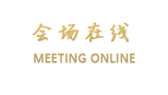东莞惠福假日酒店